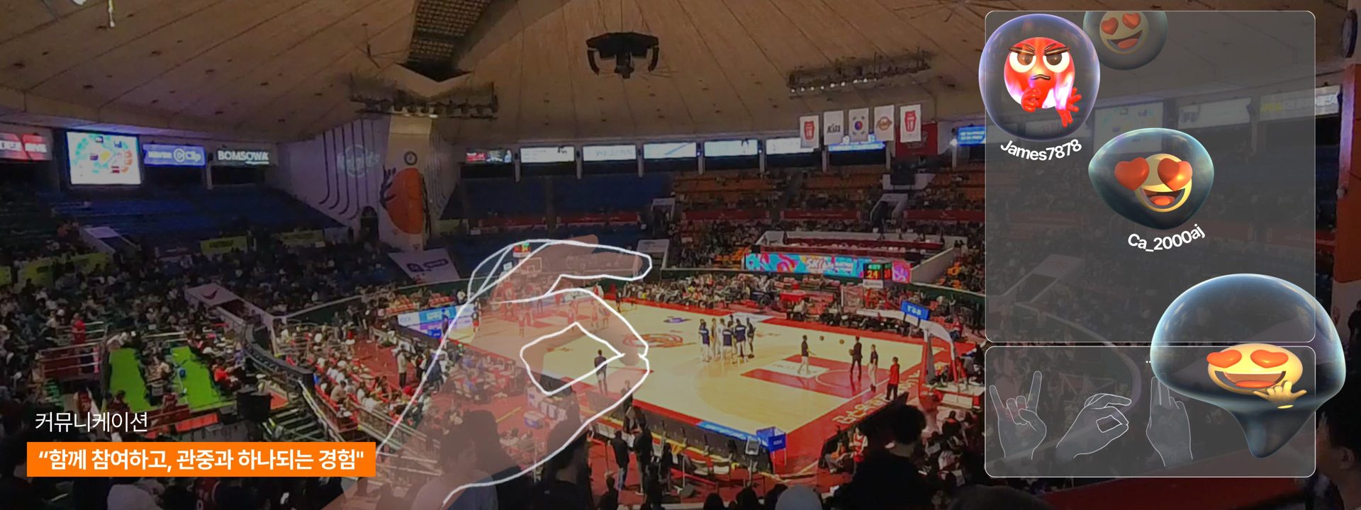 AR view with a hand gesture sending a reaction to other fans