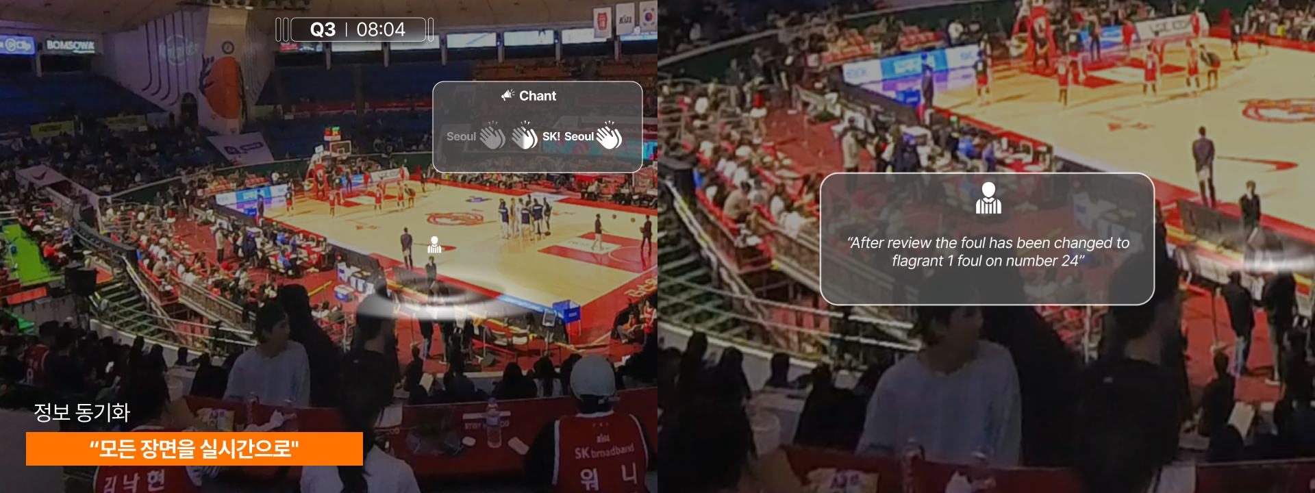 AR view showing live game information over the court