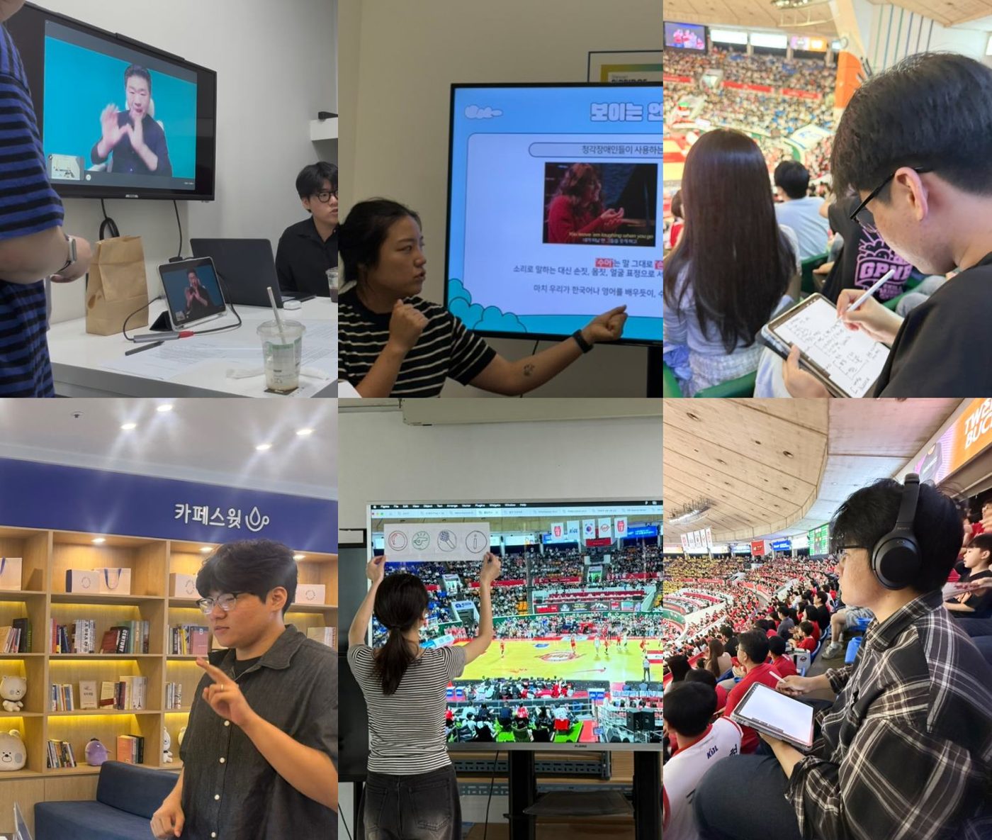 Interviews with a sign-language interpreter, community workshops, and note-taking at live games